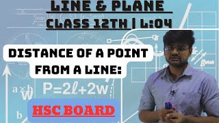 HSC MATH |  Maharashtra Board Class12th | Line and Plane | Distance Between Lines In 3D | L04 |