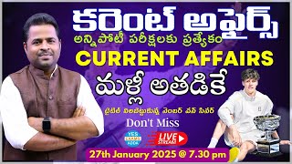 Daily Current Affairs for All Competitive Exams_National_International_state🔴LIVE 27-01-25 @ 7.30 pm