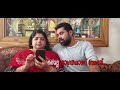 ഇത് അച്ഛന്റെ ഫോൺ ആ ഡാ... malayalamcomedy