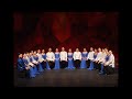 Philippine Madrigal Singers - Esto les digo (K. Lange)