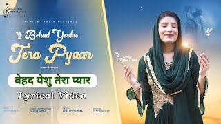 Behad Yeshu Tera Pyaar || Romika Masih || Akash Sonu | New Song 2024