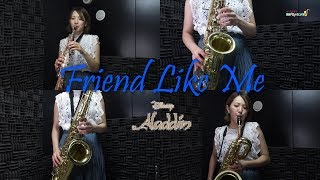 サックス四重奏で「Friend Like Me」吹いてみた【Saxophones cover Friend Like Me(Aladdin)】