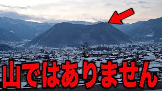 日本に現存する世界最古のピラミッドが異質すぎる...2024年世界のメディアが明らかにした衝撃的な古代日本の真実と人類が未だに解明できない想像を超える衝撃の物的証拠とは【都市伝説】