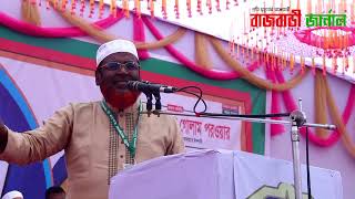 কোন ৪ক্যু  নিয়ে কথা বললেন জামায়াত নেতা এম পি অধ্যাপক মিয়া গোলাম পরওয়ার  ?