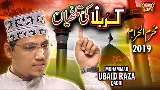 New Muharram Kalaam 2019 - Muhammad Ubaid Raza Qadri - Karbala Ki - Official Video - Heera Gold