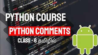 Python Comments in Tamil (Python Course in Tamil) [Class - 6]