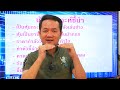 เรียนหุ้นออนไลน์ ตอนที่ 55