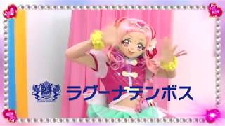 「HUGっと！プリキュア みんなでおうえん！フレフレワールド　in ラグーナテンボス」TVCM