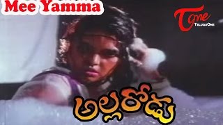 Allarodu Songs - Mee Yamma - Silksmitha - Rajendra Prasad