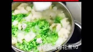 夜香花冬瓜魚肚瘦肉湯