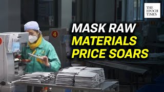 Surging Raw Materials Prices Affecting Chinese Mask Industry | CCP Virus | COVID-19 | Coronavirus