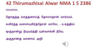 Thirumazhisai alwar 42 Naan muganai   2382-91