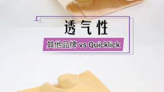 「Quicklick | 独家贩售 」【一穿就瘦】 束腰带/收腹带