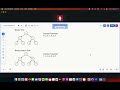 94 - Python Tutorial [Eng] - Leetcode [Eng] - Binary Tree - binary tree inorder traversal