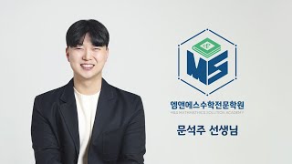 쎈B 공통수학1 이차방정식 개념 고1B2