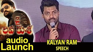 Kalyan Ram Speech At Jai Lava Kusa Audio Launch || NTR, Nivetha Thomas, Raashi Khanna