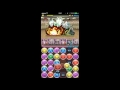 【パズドラ】分岐究極闇メタptで極限の闘技場３行ってみた