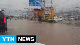 경기 북부 지역 폭우로 도로 17곳 통제 / YTN