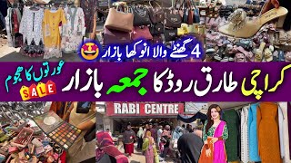 Jummah Bazar Rabi Centre Tariq Road Karachi 2024 Latest Update Ep-21 | Friday Bazar Karachi Pakistan