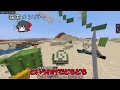 【マイクラマルチ】バイオハザードの世界で生きる　総集編8~13日目【ゆっくり実況】