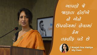 Q\u0026A Session by Kaajal Oza Vaidya | VNSGU Surat