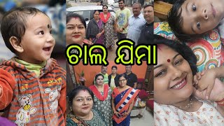 Vlog909👉 ଆଜି ମତେ ଟାଇମ ମିଲଲା ଯେ  କାଣା କରିଲି?? 👉କାଣା ହେଲା ଯେ ମୋର ବଡ ମା ର ଘର ଜିମା??👉 କେନ୍ତା ମଜା   ଦେଖ👁