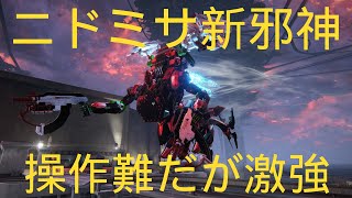 【AC6】【Sランクマ】ニドミサ×新邪神はスタッガー時火力抜群！操作はムズいがプラミサとダブルエツジンで重ショ重2、軽4、引き軽逆に勝てる可能性の塊のザワン【アーマードコア6ファイアーズオブルビコン】