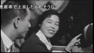 【鉄道動画】 寝台特急あさかぜ 1958年製作 sm1833387