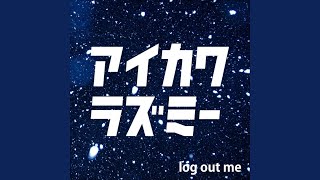 ミリオンズスマイル (関西国際空港 開港20周年ver.)