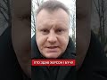 Хто здав Херсон Буча Поліція чи громадяни