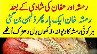 Ramsha Khan became Bride again || Mahira Khan || MK