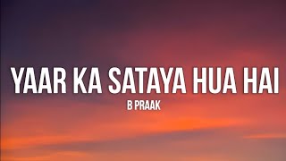 Sharab Peete Peete Jiske Hath Kapte Ho - B Praak | Nieor Lyrics