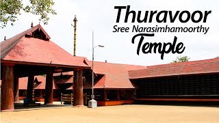 Thuravoor Sree Narasimha Moorthy Temple | Alappuzha | Let's Travel Temples |  Kerala Temples