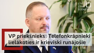 VP priekšnieks: Telefonkrāpnieki lielākoties nav mūsu valstspiederīgie, bet krieviski runājošie