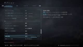 ［CODMW PS4］オープンβ版！ど下手がやってみる！！［初見\u0026コメント歓迎］