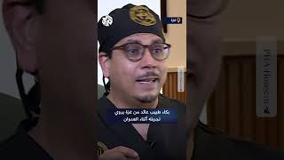 شاهد.. بكاء طبيب عائد من غزة وتفاصيل مؤلمة عن تجربته خلال الحرب