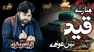 Janazy Qaid Nai Honday | Zawar Qurban Jafri  | 25 Rajab Noha | Shahdat Imam Musa Kazim as | 2025