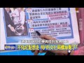 20150907 中視【網路酸辣湯】part 5 看閱兵搞技術性迴避 秦金生重挫宋楚瑜