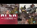 【両視点】うんこちゃん×釈迦『pubgから逃げた男　apex legend』【2020 03 13】