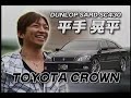 127 激走！gt　「gtドライバー愛車自慢コンテスト ▽脇坂・織戸・谷口・平手・星野・道上・服部」