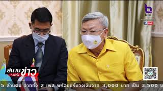 คาซัคสถานหารือการลงทุนใน EEC ระยอง