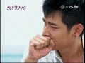 〈天下女人心〉第122集《騏馨cut》