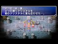 【ゲームミュージック】ff1 カオス神殿