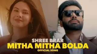 mitha mitha bolda (video song ) | Shree Brar | New Punjabi song 2023 yaar Anmulle Records