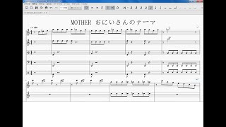 FC MOTHER おにいさんのテーマ