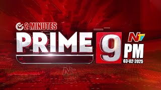 Speed News | 09 PM News Headlines | 03-02-2025 | Ntv