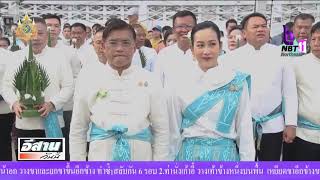 งานประเพณีบุญซำฮะ สักการะศาลหลักเมือง