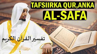 Tafsiirka Suuratu Al-Safa Dhamaan سورة الصف-SH SAYID ALI MOHAMED ALBAYDAWI