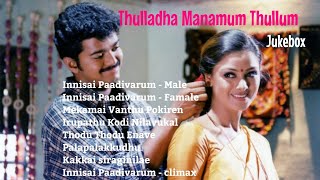Thulladha Manamum Thullum Movie Audio Songs Jukebox - Vijay & Simran - S.A. Rajkumar