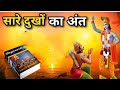 Part 23- श्रीमद् भागवत गीता अध्याय 2 श्लोक 18 विस्तृत व्याख्या हिंदी में | Gita in hindi |